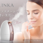 新商品 LINKA フェイシャルスチーマー