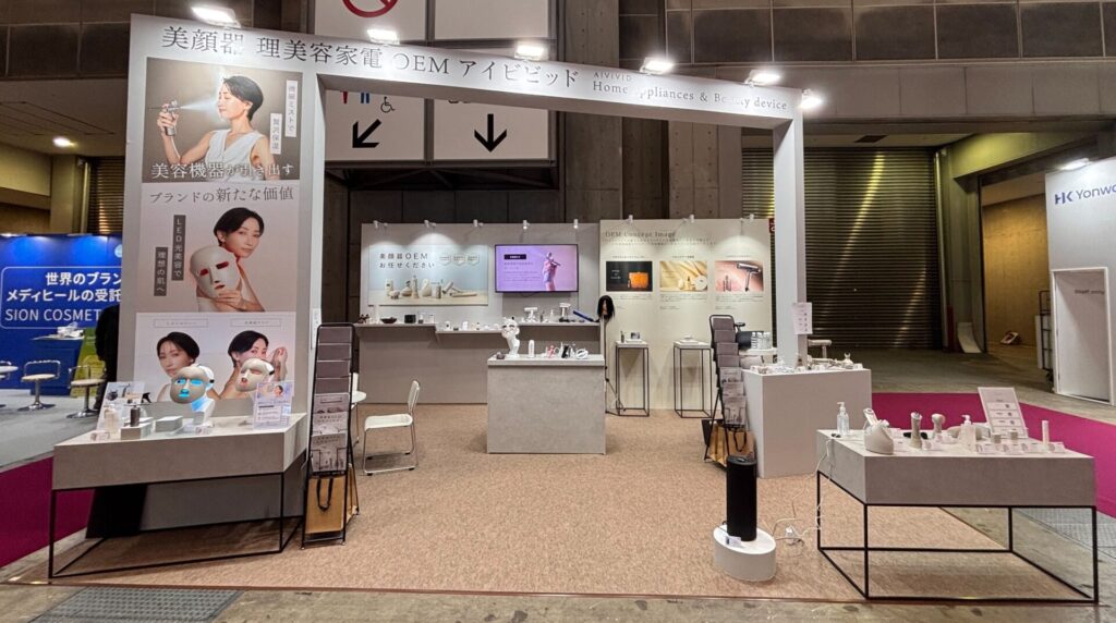 2501_cosmetech_after_1-