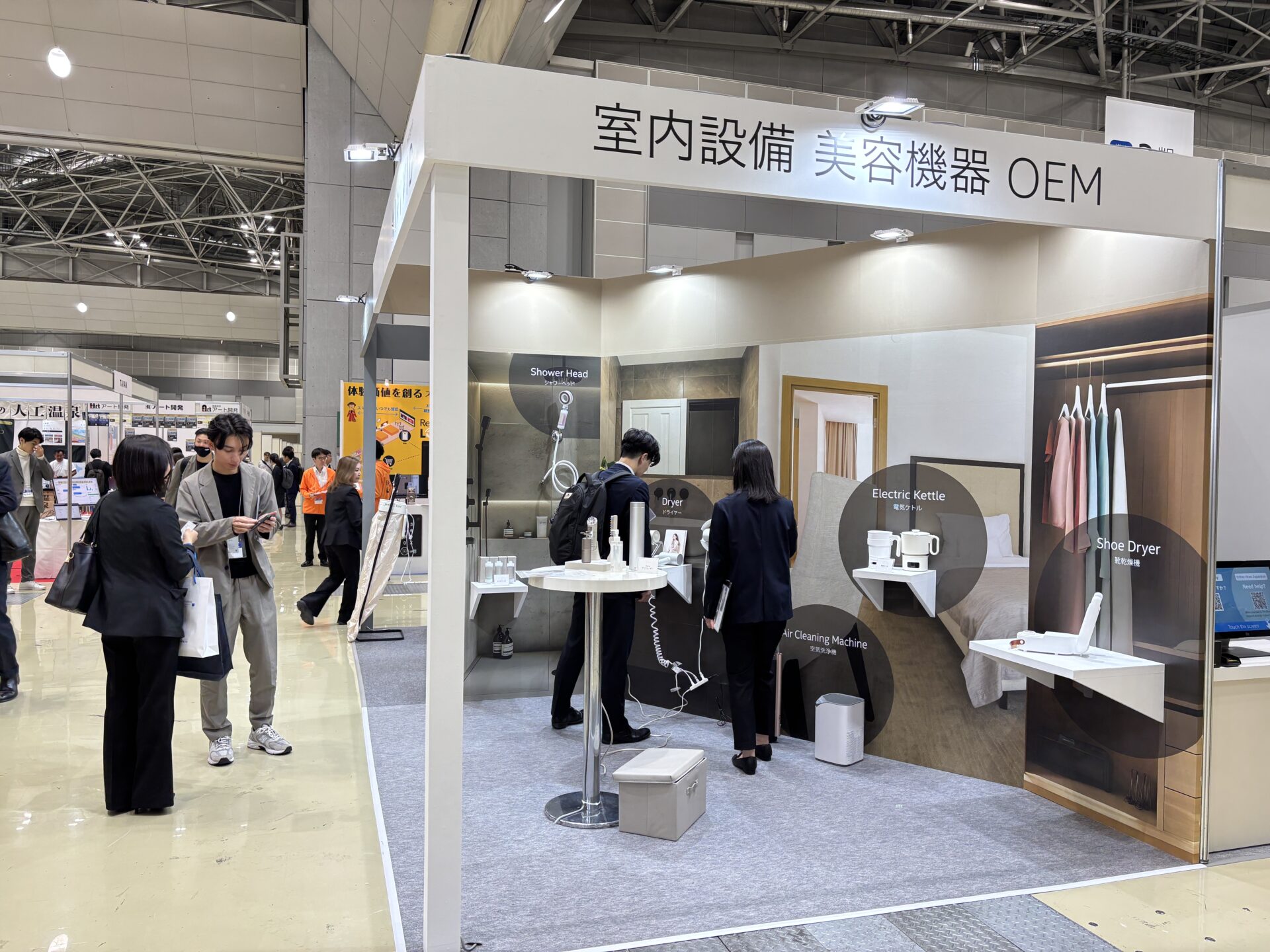 2025年10月ホテルフェア