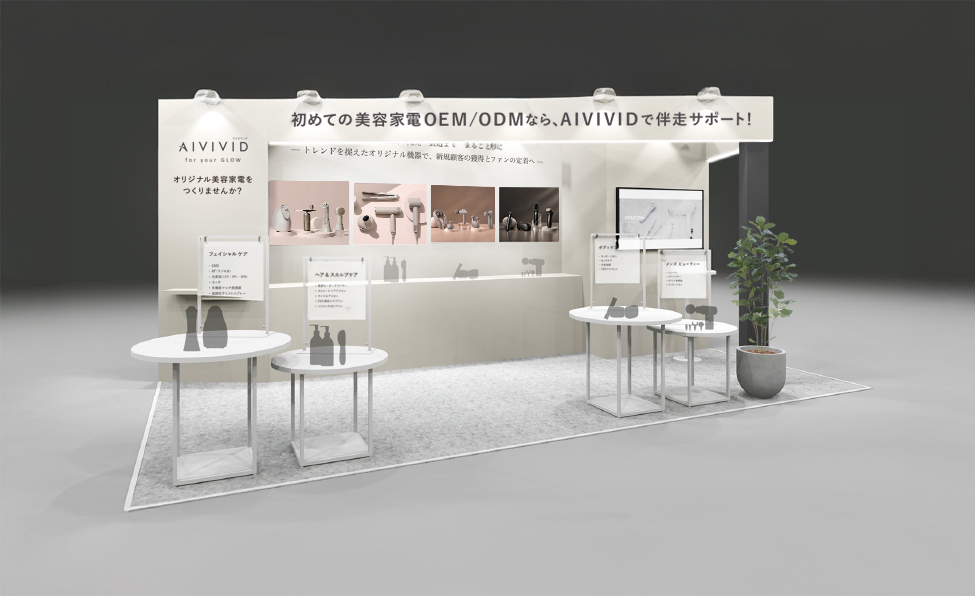 BEYOND BEAUTY TOKYO 2026ブースイメージ